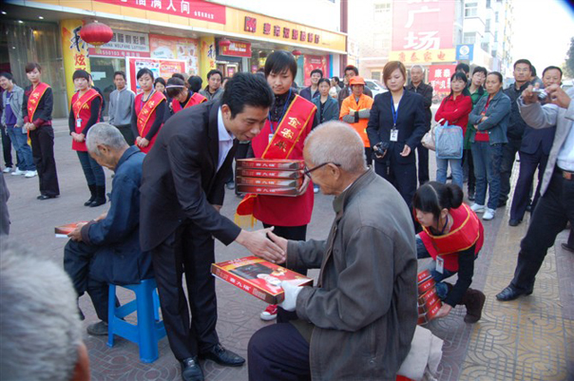 金客来爱心公益