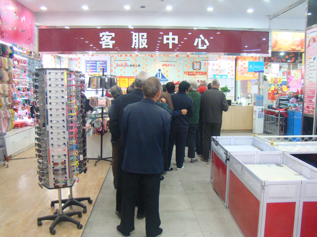 金客来爱心公益