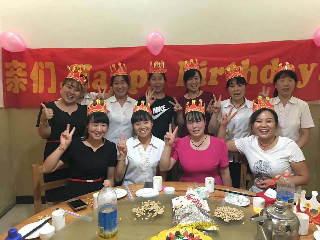 8月份员工生日会