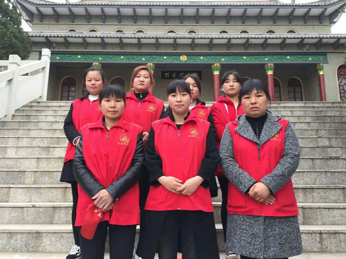 清明公益